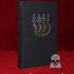 RITES OF NULLIFICATION by G. de Laval - Hardcover Edition